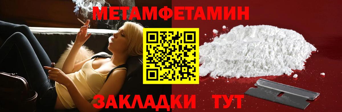АМФ Розовый Кисловодск