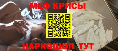марихуана Железногорск
