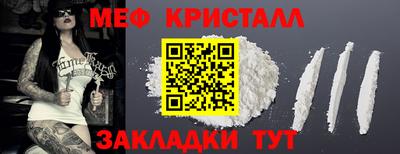 мдпв Бийск