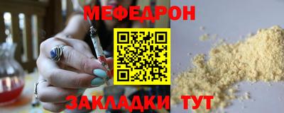 мдпв Бийск