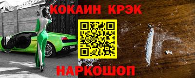 MDMA Железноводск