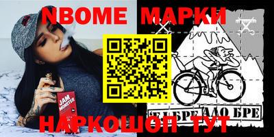 хмурый Берёзовский