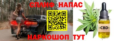 прущая мука Беслан