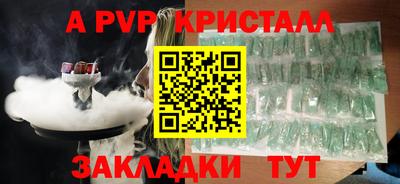 хмурый Берёзовский