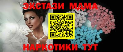 мдпв Бийск