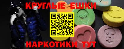 прущая мука Беслан