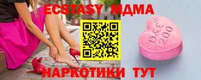 прущая мука Беслан