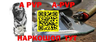 прущая мука Беслан