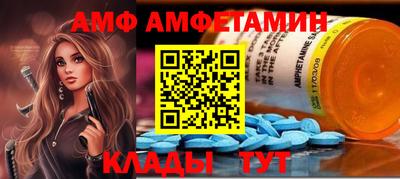 мдпв Бийск
