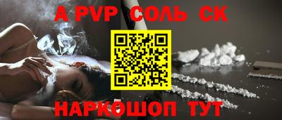 мдпв Бийск
