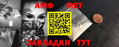 мдпв Бийск