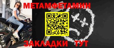 прущая мука Беслан