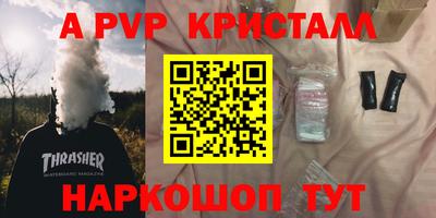 прущая мука Беслан