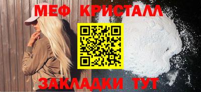 мдпв Бийск