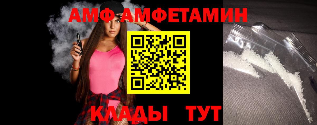 Метамфетамин кристалл  Вход с VPN  Кисловодск 