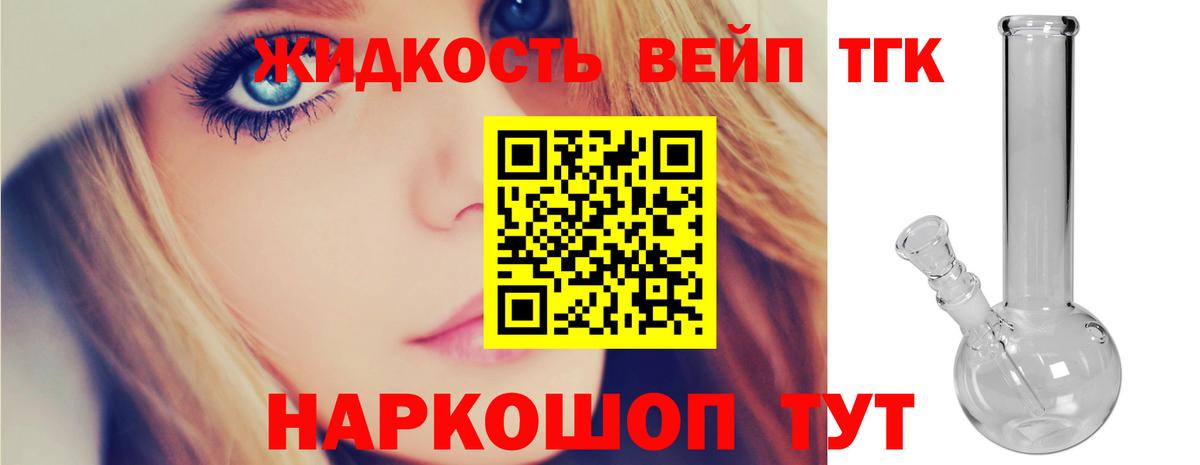 Дистиллят ТГК концентрат Кисловодск