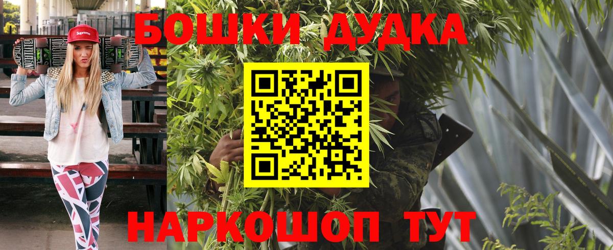 Каннабис SATIVA & INDICA  Вход с VPN  Бошки марихуана White Widow  Бошки марихуана THC 21%  Кисловодск  Шишки марихуана план 